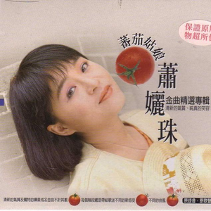 看小少女操逼逼
