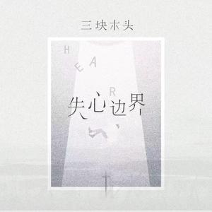 看小少女操逼逼
