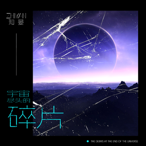 看小少女操逼逼
